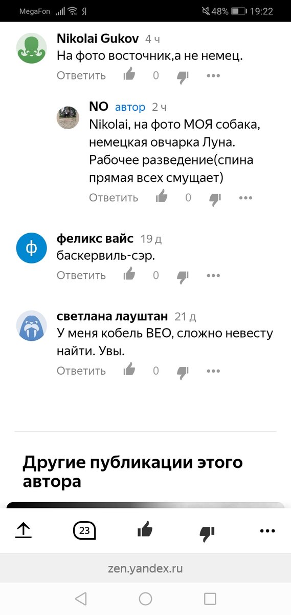 Листайте👉