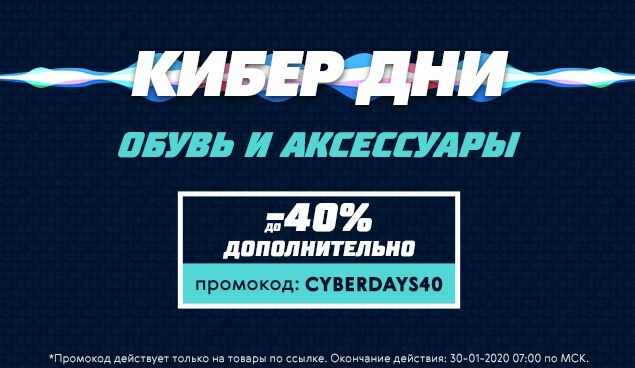 Яндекс Картинки  #скидки и акции  #цены пополам. 