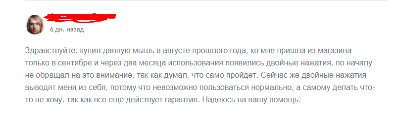 Запрос 1