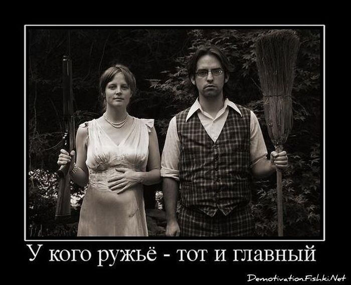 Это, конечно, ирония. Но в каждой шутке есть доля шутки, не так ли? Иллюстрация из Яндекс-картинок.