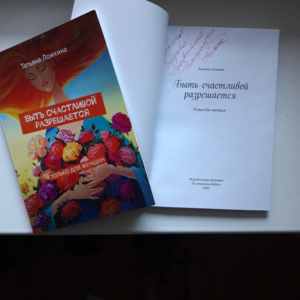 Продолжение следует...