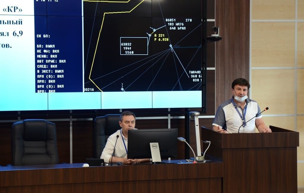 Фото - Аэронавигация Юга