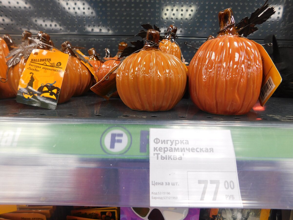 фото полки с товарами в  Fix Price