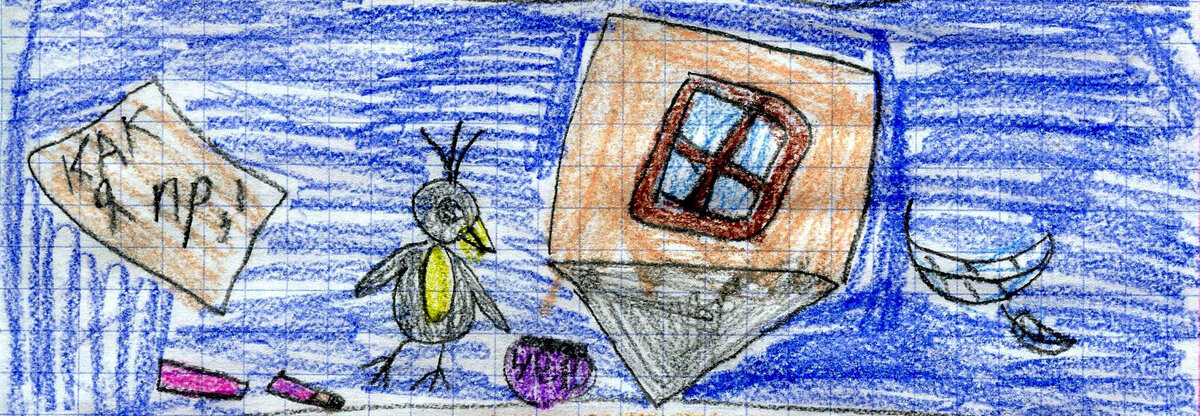 Пингвинёнок Юра