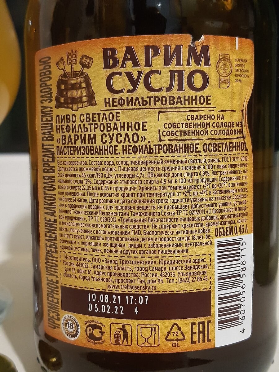 Как сделать чиллер для охлаждения пива своими руками | Варимкрафт | Дзен