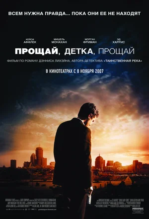 https://www.kinopoisk.ru/film/104926/posters/