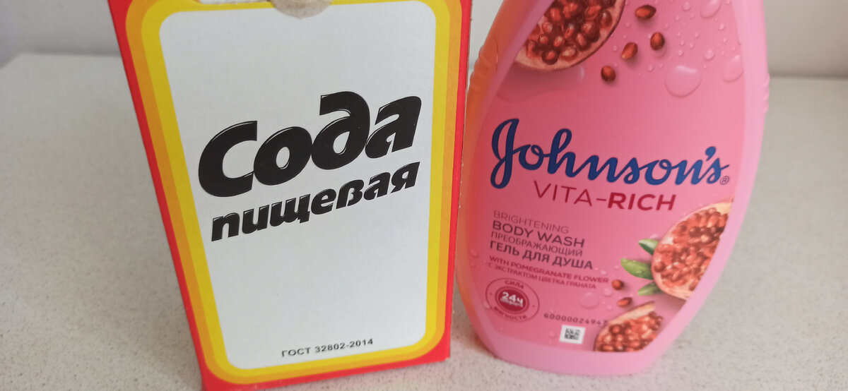 Всегда есть под рукой