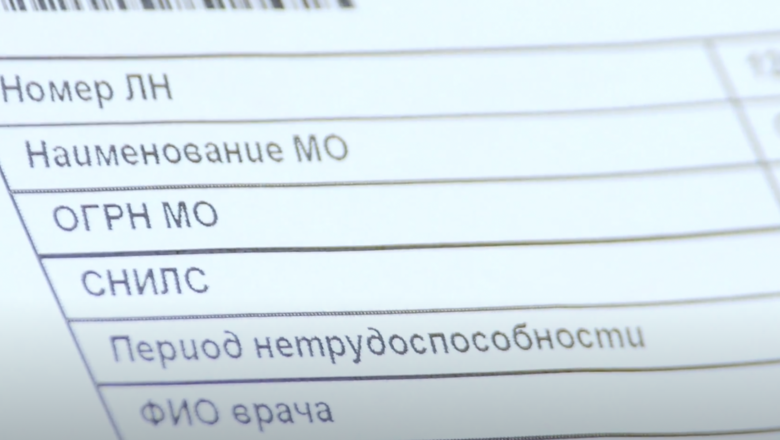 Фото: фрагмент видео