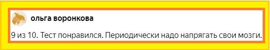 📌Оставляйте позитивные и интересные комментарии, тогда Вы попадёте в следующий выпуск.