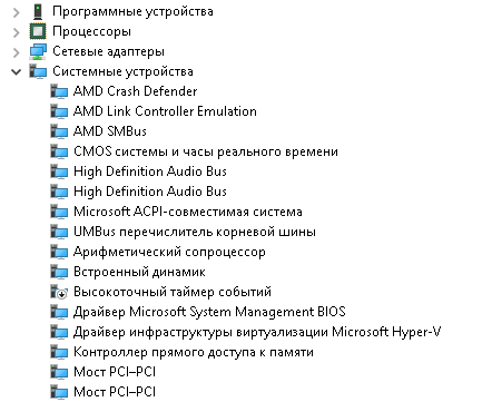 Воспользуемся источником яндекса: HPET (англ. High Precision Event Timer, таймер событий высокой точности) — тип таймера, используемый в персональных компьютерах.