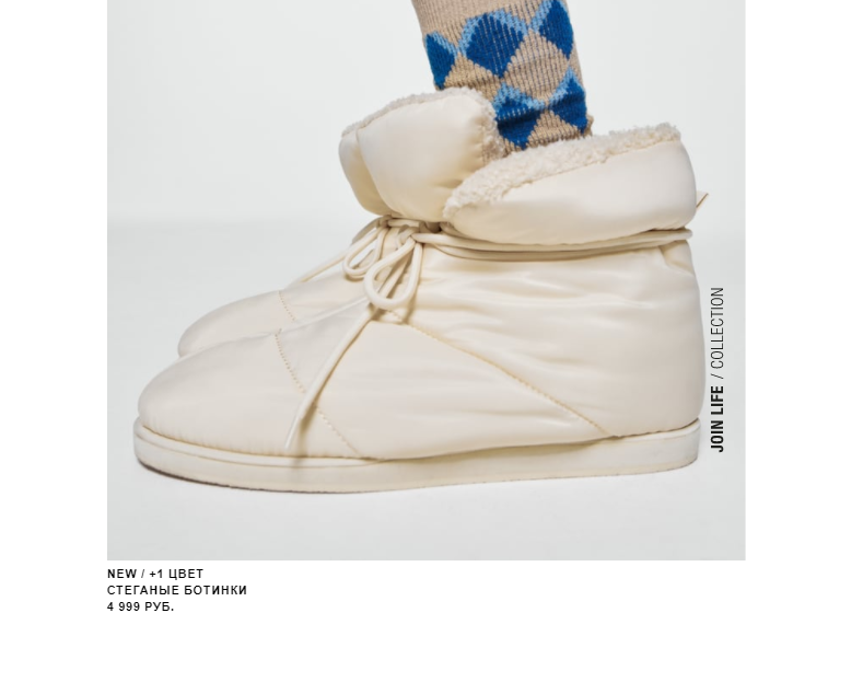 новинка в zara