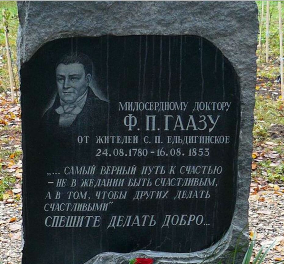 из свободного доступа в интернете