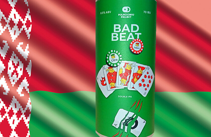 «Bad Beat: Citra & Sabro» от пивоварни «Midnight Project»