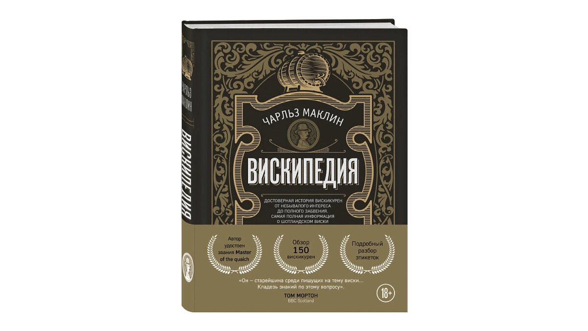 Что подарить на 23 февраля: десять книг о том, что нравится мужчинам |  Издательство БОМБОРА | Океан книг | Дзен