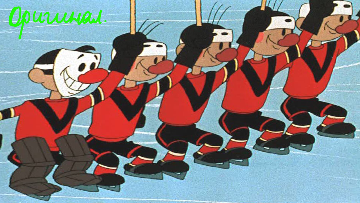 Кадр из мультфильма + кадр с отличиями