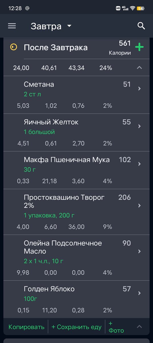 -2-2