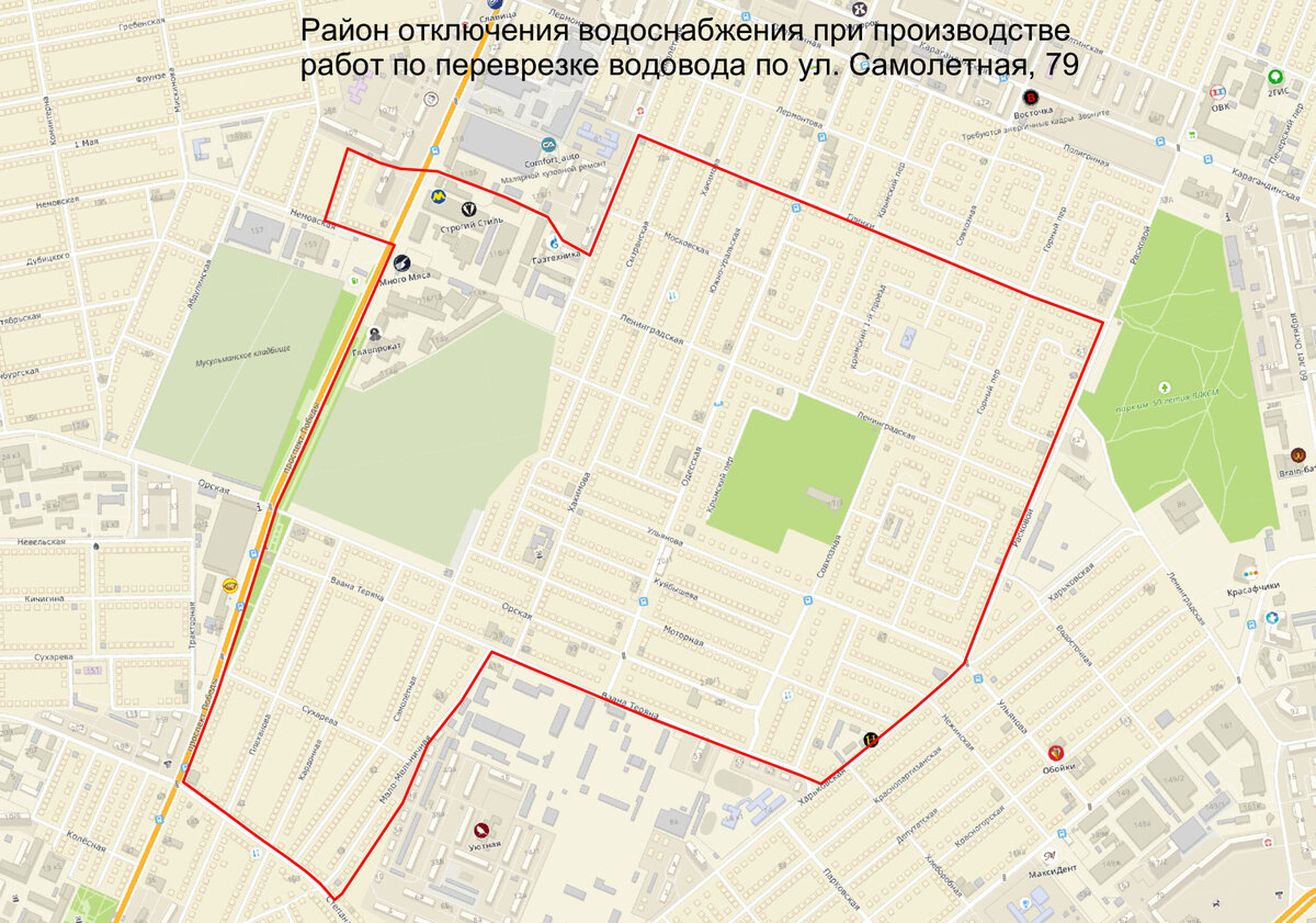    19 сентября на некоторых улицах Оренбурга будет отсутствовать холодная вода Марина Шарт