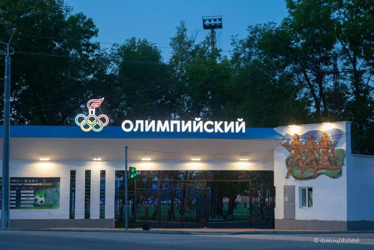 москва г свободный. город свободный стела. город свободный картинки. москва г свободный. москва г свободный.