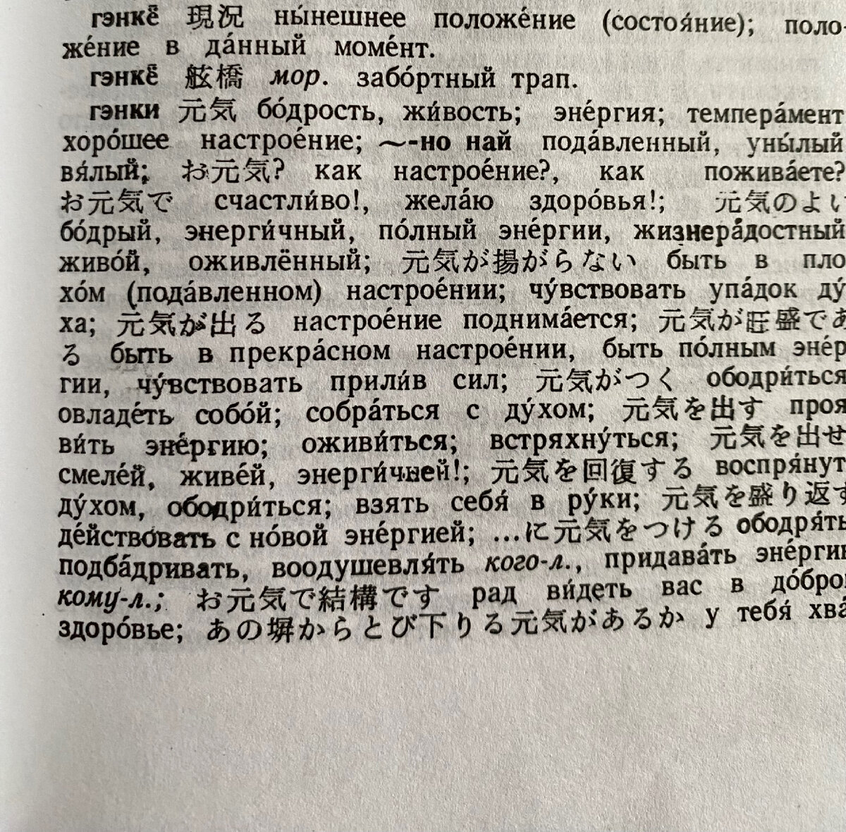 «Беспрерывно размышляя об этом, я почувствовал, что страшно хочу спать. Не просто клонило ко сну, а навалилась невыносимая, какая-то чудовищная сонливость. Она срывала с меня покровы сознания, подобно тому как сбрасывают одежду  с бесчувственного тела.»  (Цитата из книги «Хроники Заводной Птицы»).