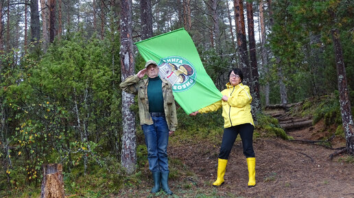 Хачин - наш! Главное приключение Селигера - водрузили флаг канала, заблудились, набрали немного грибов и отлично нагулялись. 22.09.2022