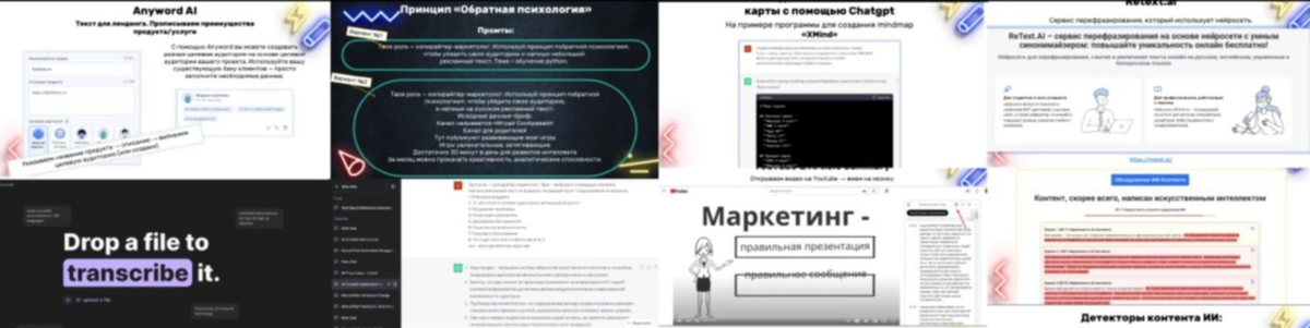 Немного «начинки» курса