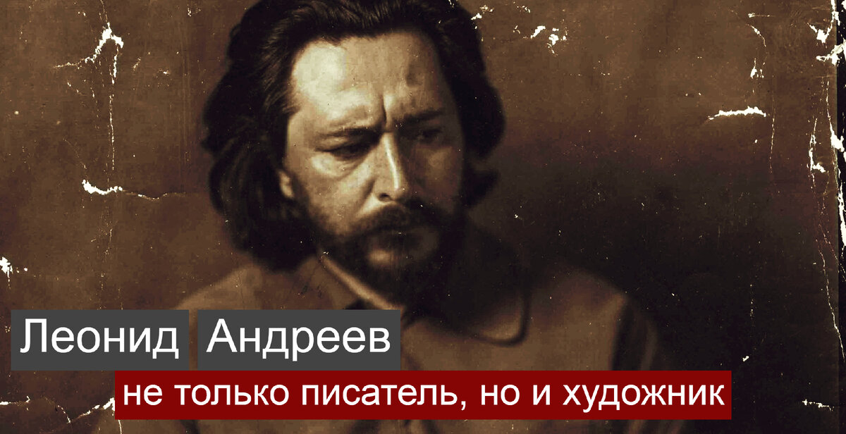 Талантливый человек, как говорится, талантлив во всем; вряд ли это выражение применимо ко всем без исключения, но в случае русского писателя действительно можно так сказать.