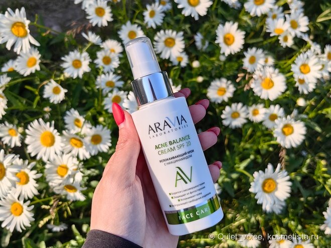 Крем для лица Aravia Acne Balance. Удивительно популярный крем на лето.