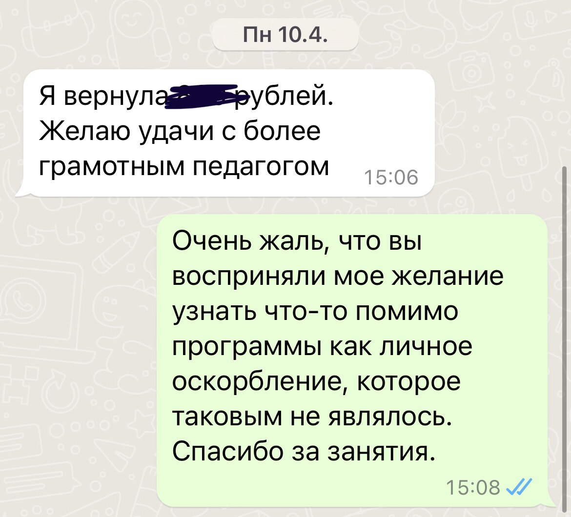 -2