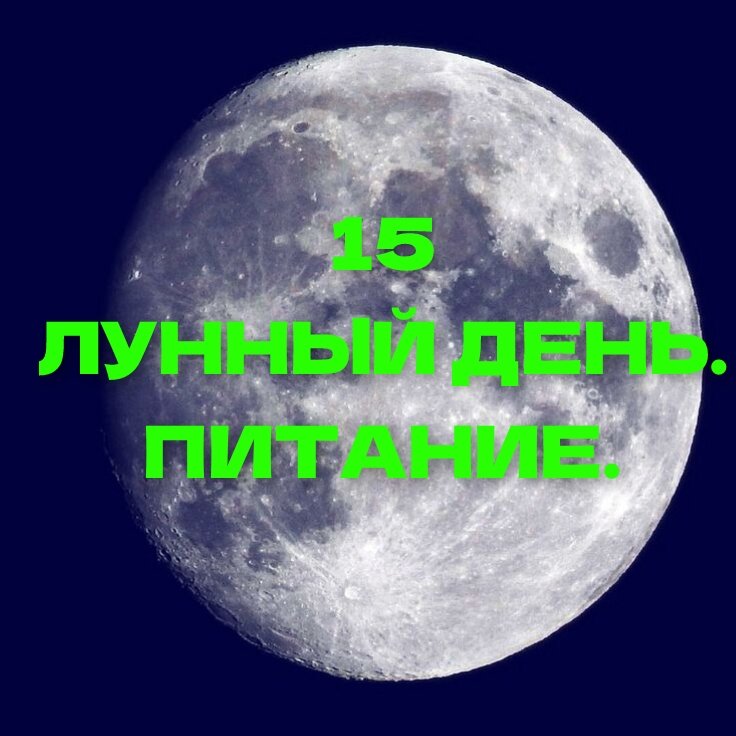 Фото из открытых источников с обработкой 