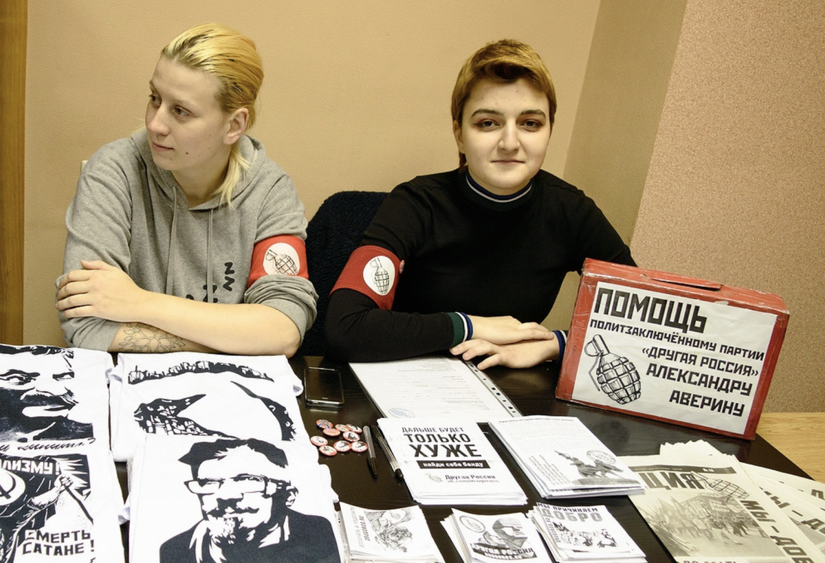 Фото: www.drugoros.ru