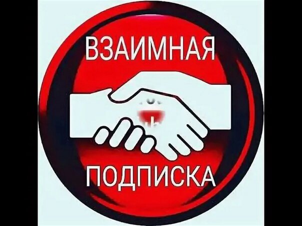 Яндекс картинки 