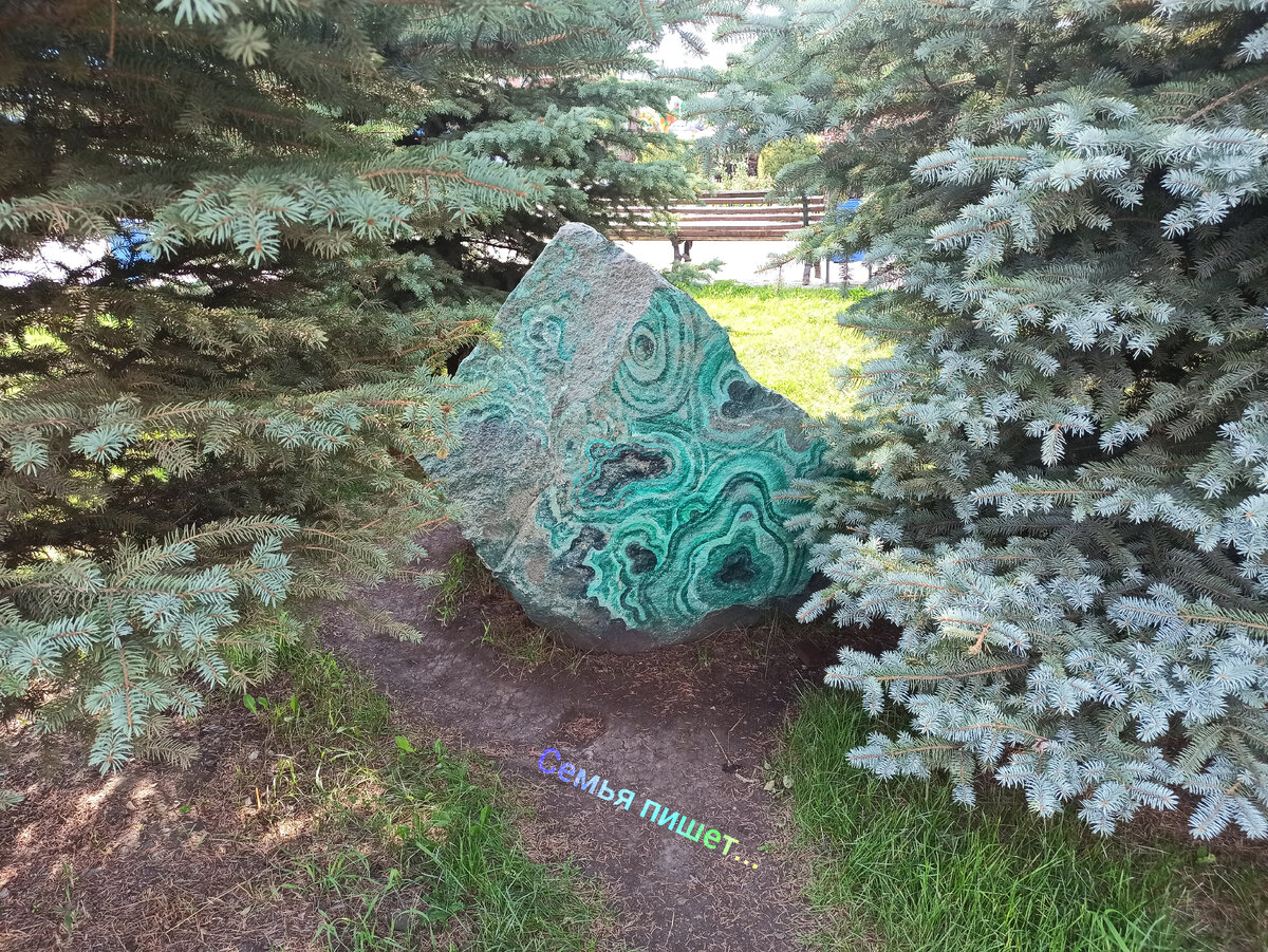 Фото из парка Таганская слобода (Екатеринбург) 