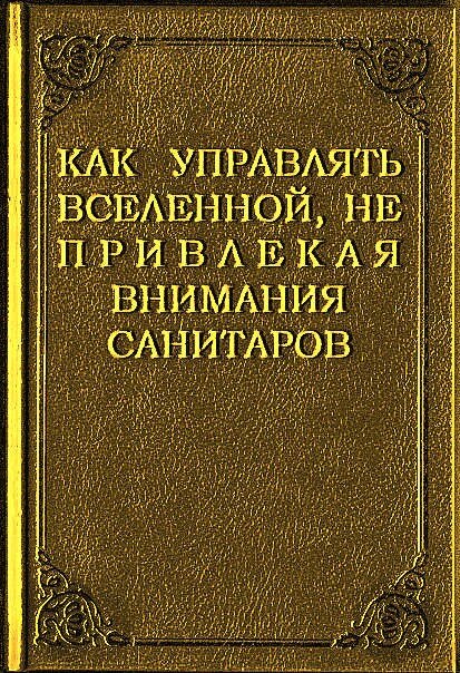 Погружение во тьму - Воспоминания о ГУЛАГе и их авторы