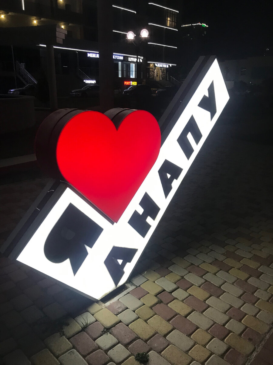 Личное фото 