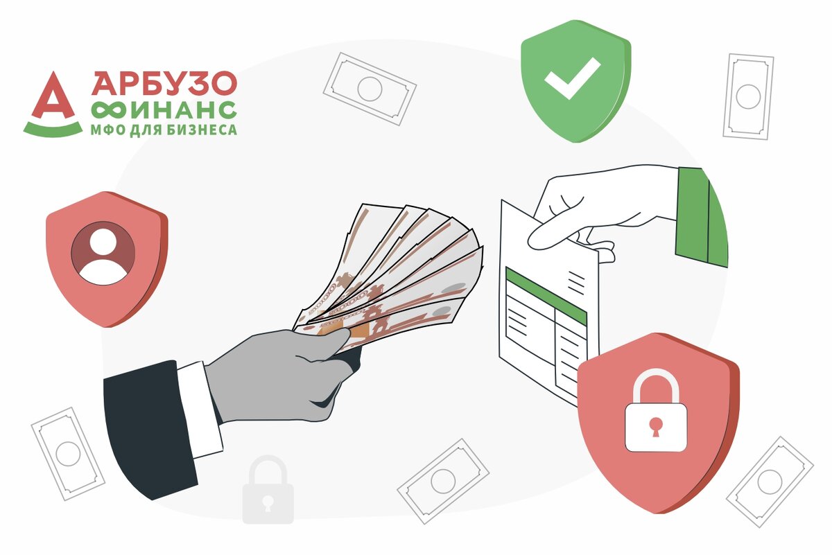 Источник - Арбузо Финанс