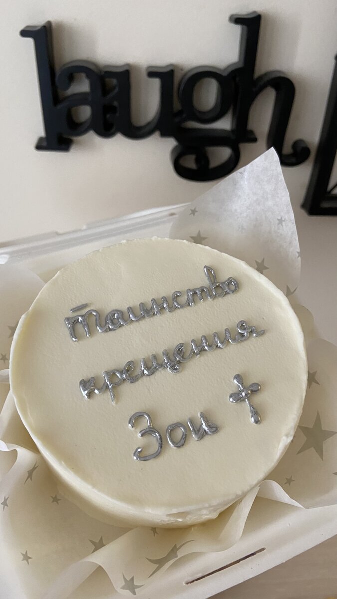 Небольшой торт «Бенто» весом 450 грамм