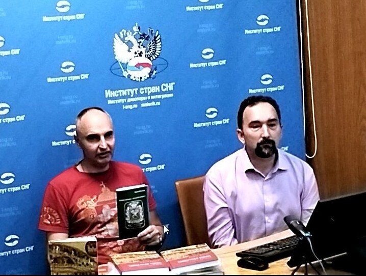 Презентация состоялась 2 августа в Институте стран СНГ.-3