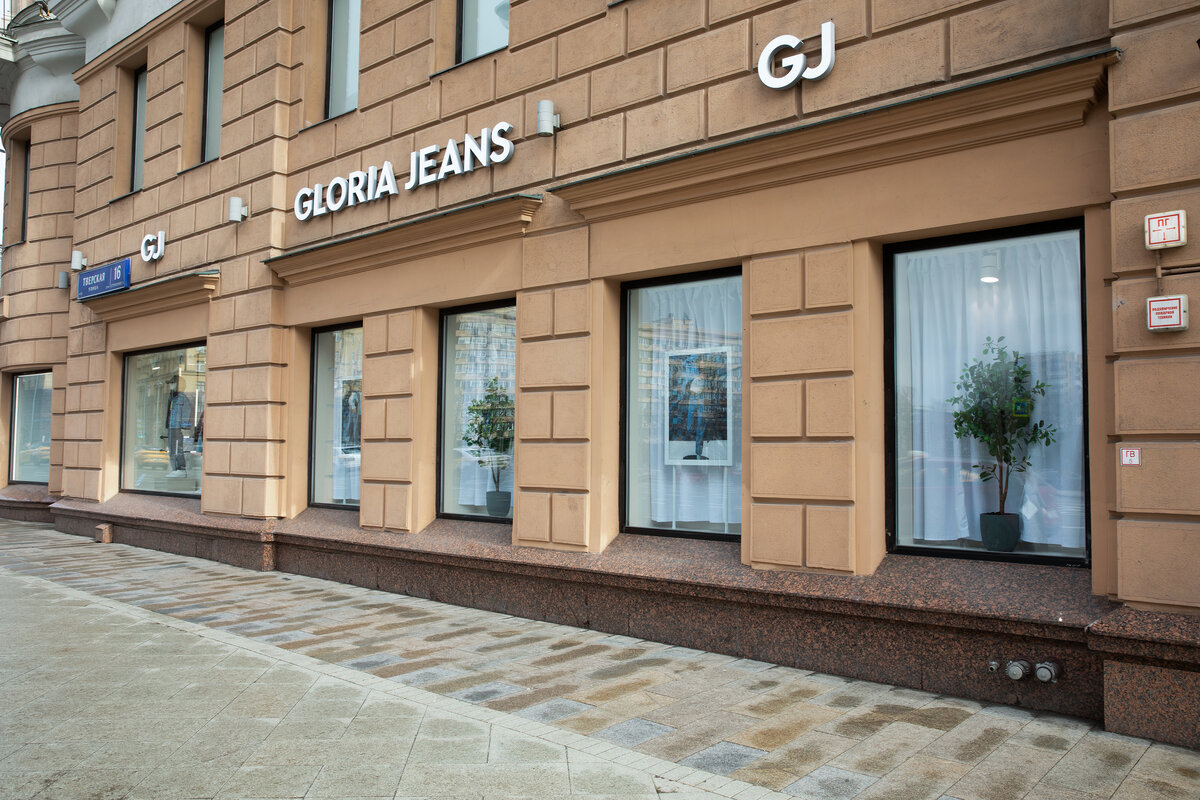 Флагман Gloria Jeans в современном стрит-ритейле | Retail.ru о розничной  торговле | Дзен