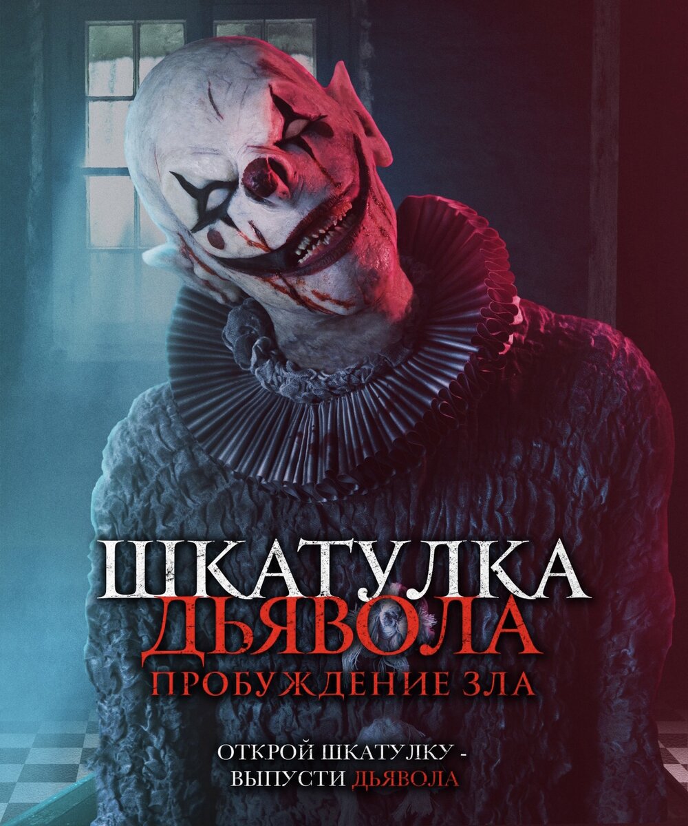 Фото взято из Кинопоиска 