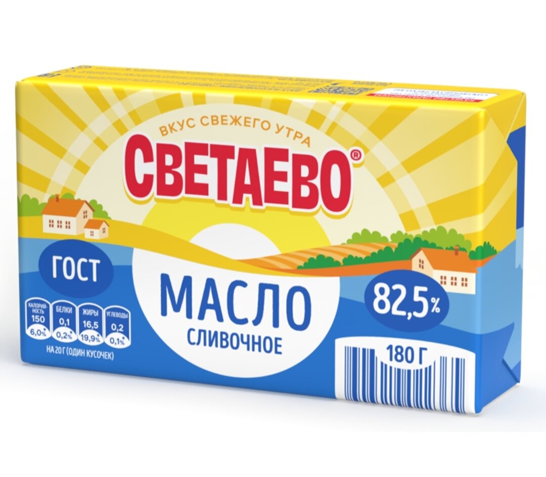 Светаево молочная