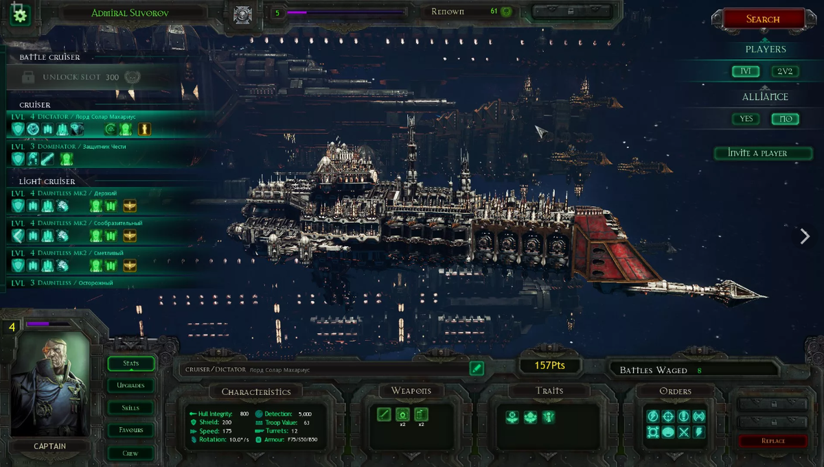 Тут написано, что это как раз "Махариус"...