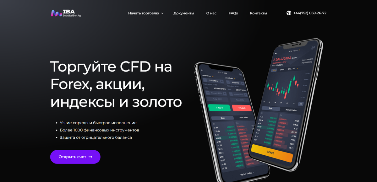 Отзывы на сайт отзовик