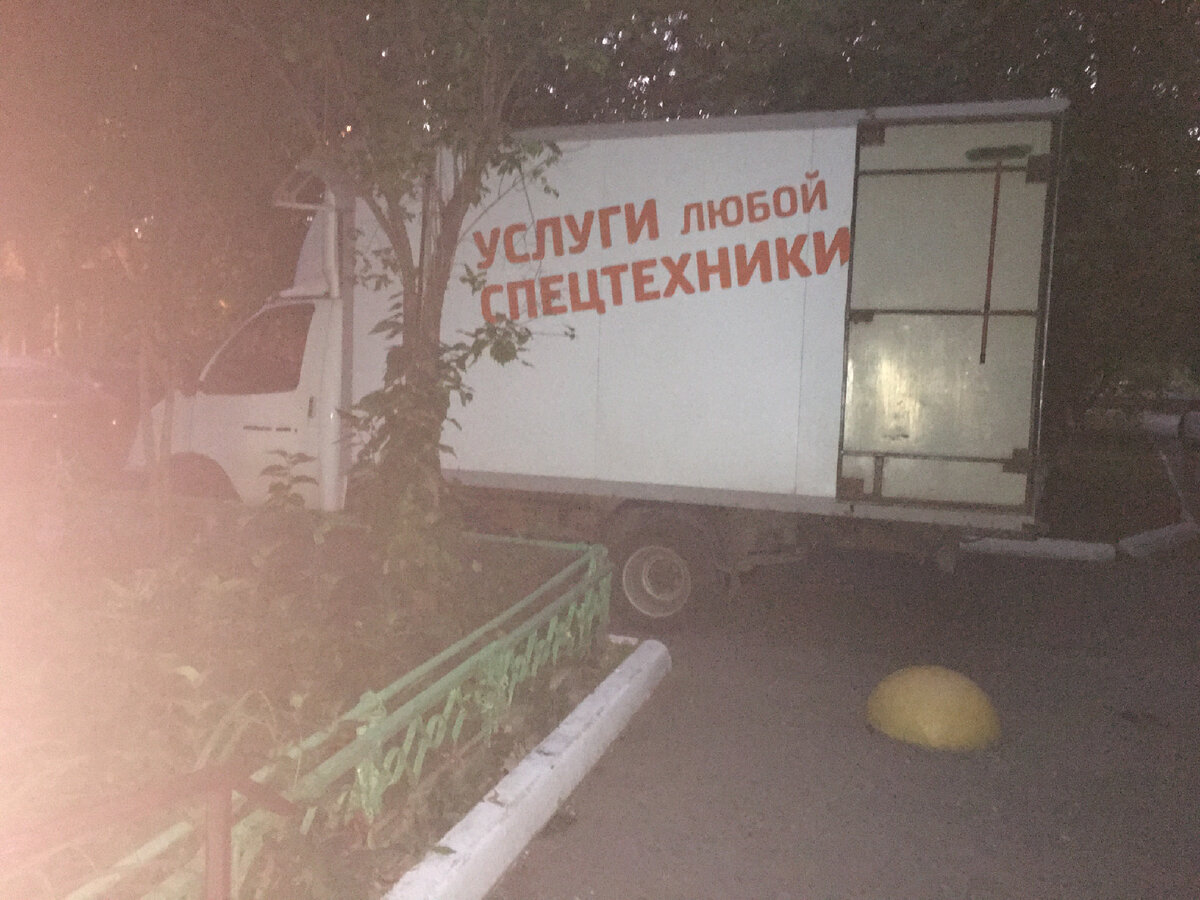 Заказал машину и грузчиков