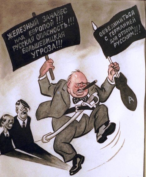 Тень учеников Черчилля.