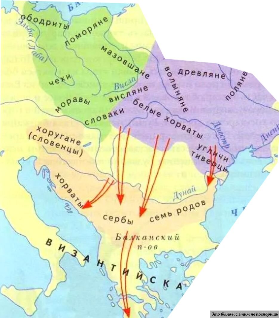 «Истинно славянские» территории в 7 в. Славян еще нет за Днепром, на Ильмене, в Беларуси. Зато Румыния к югу от Дуная еще принадлежит Семи Родам (славянам Малой Скифии)… Архив автора 