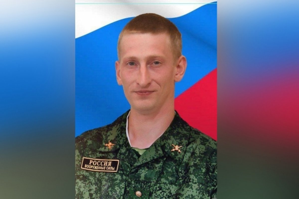    30-летний командир взвода Владимир Жуков из Тверской области погиб в СВО
