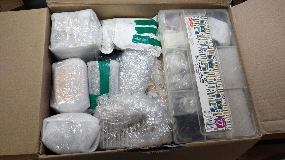 Сим-сим откройся!