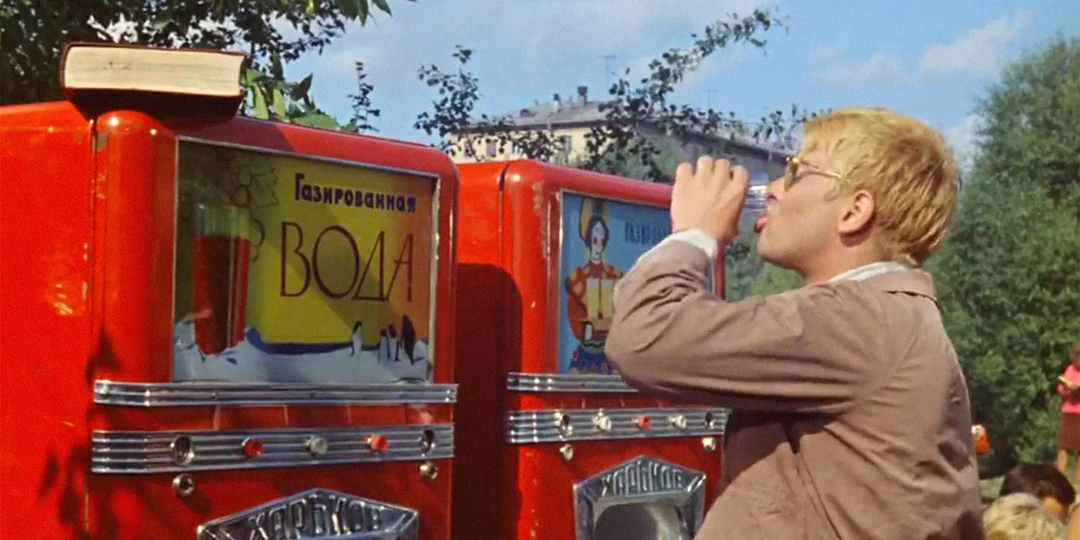 Почему в СССР пили газировку из одного стакана и не болели (на самом деле нет)