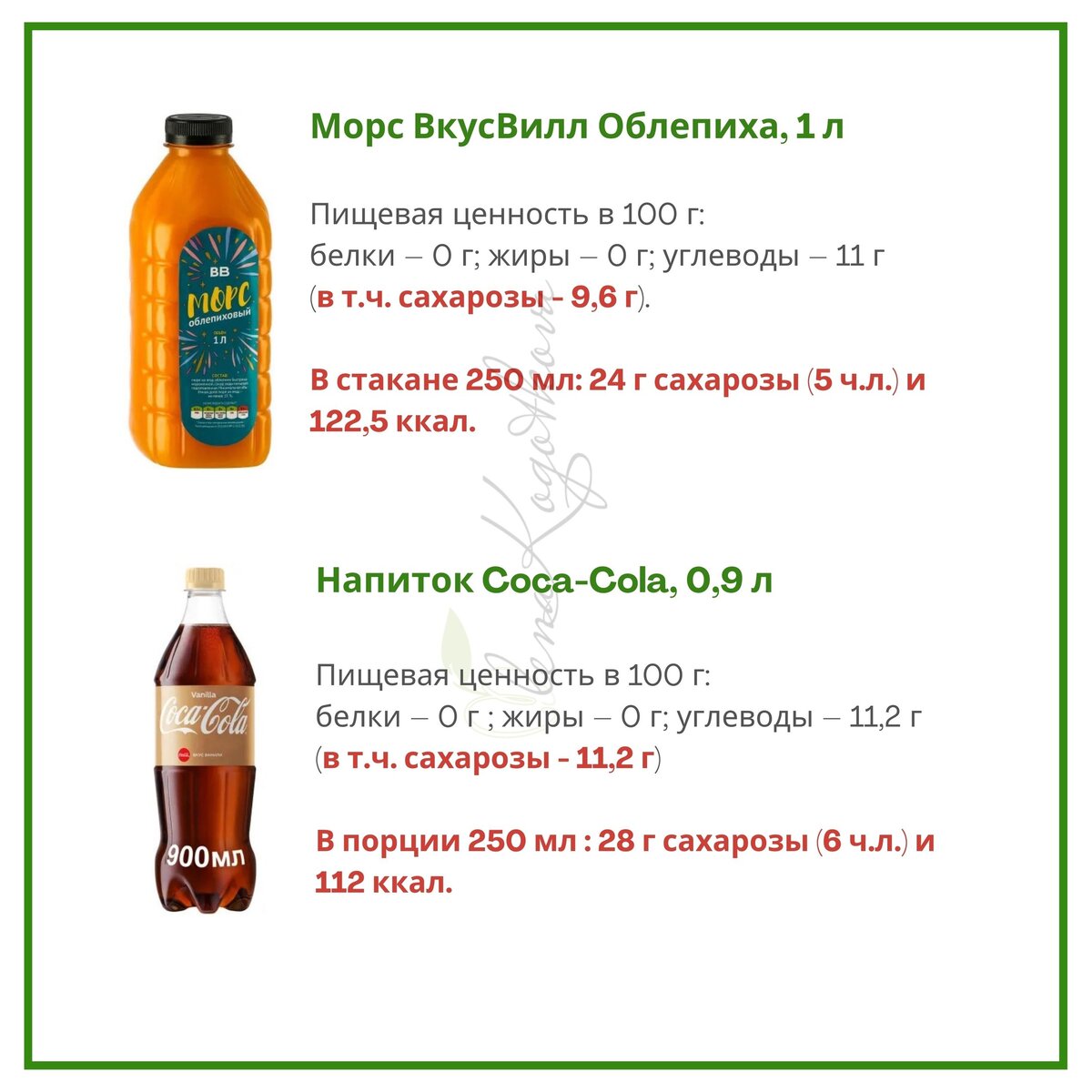 сколько ккал за оргазм один фото 116