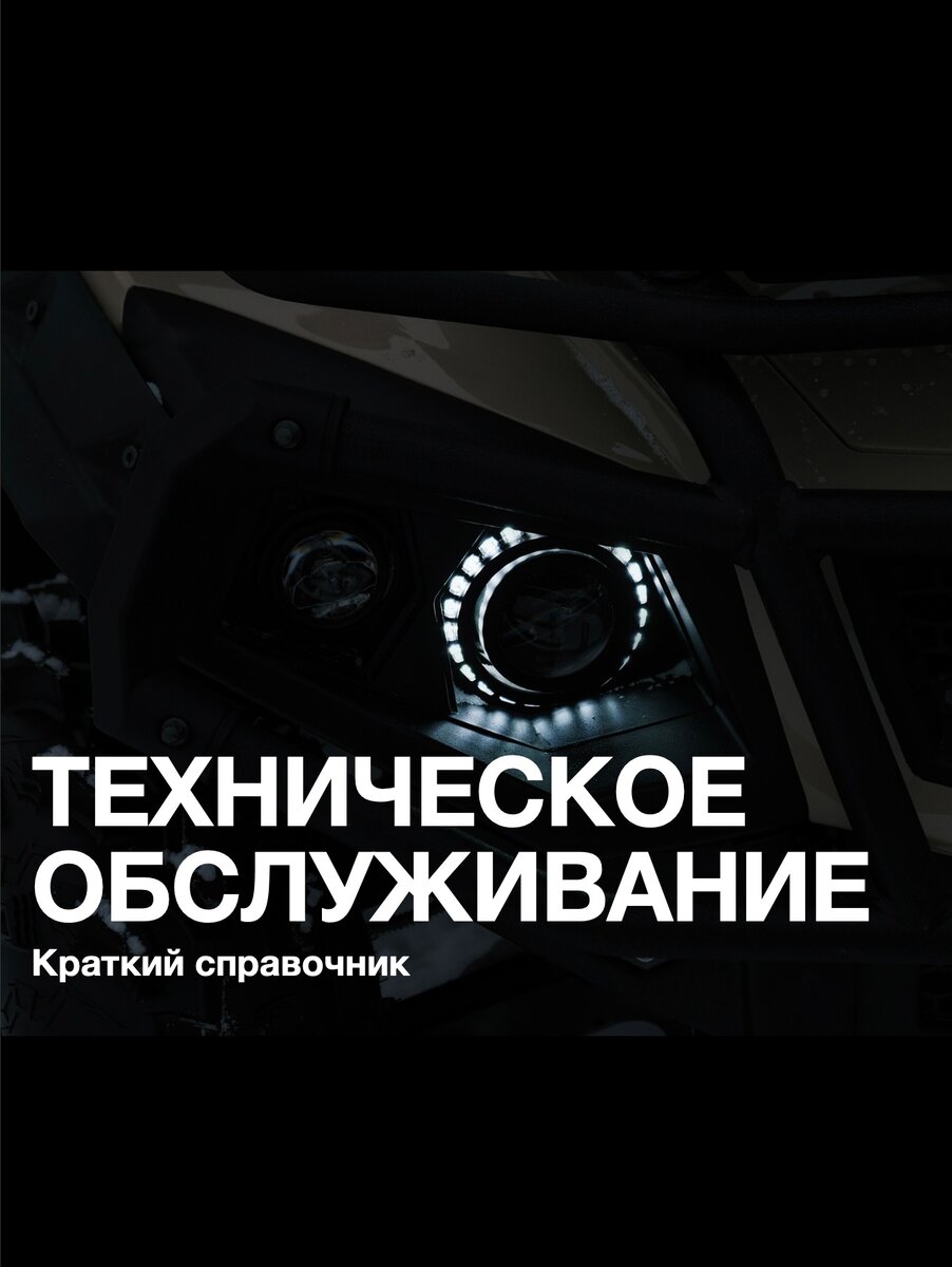 Листайте, читайте и сохраняйте
